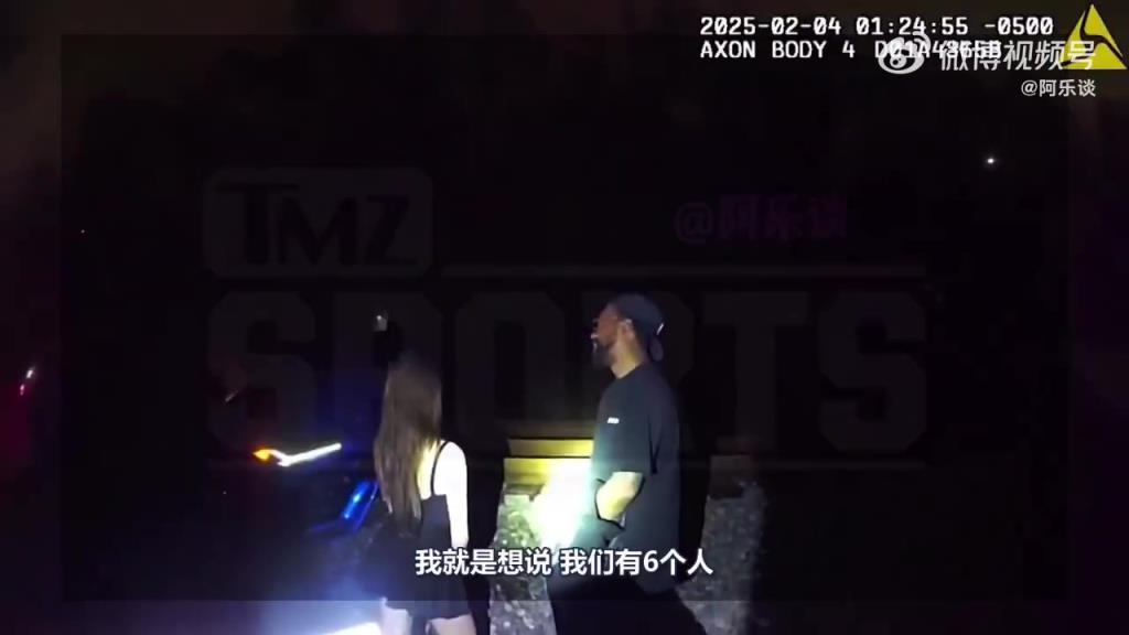 似曾相识乔丹儿子被捕时喊出：我爸是乔丹！我没做错任何事！