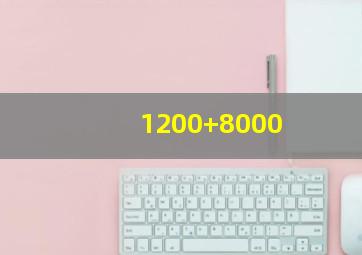 1200+8000