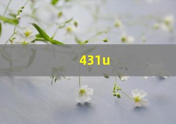 431u